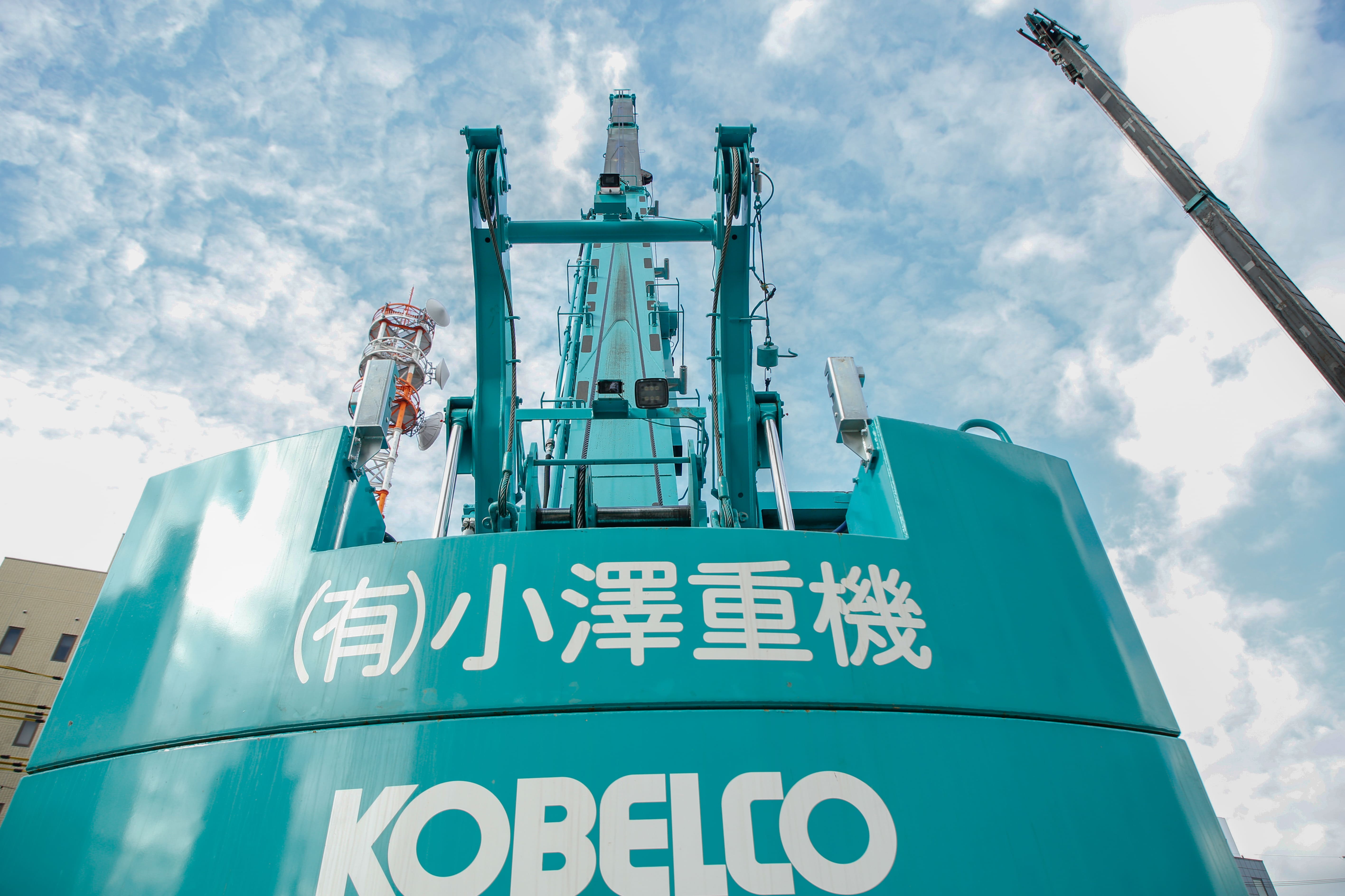 有限会社小澤重機