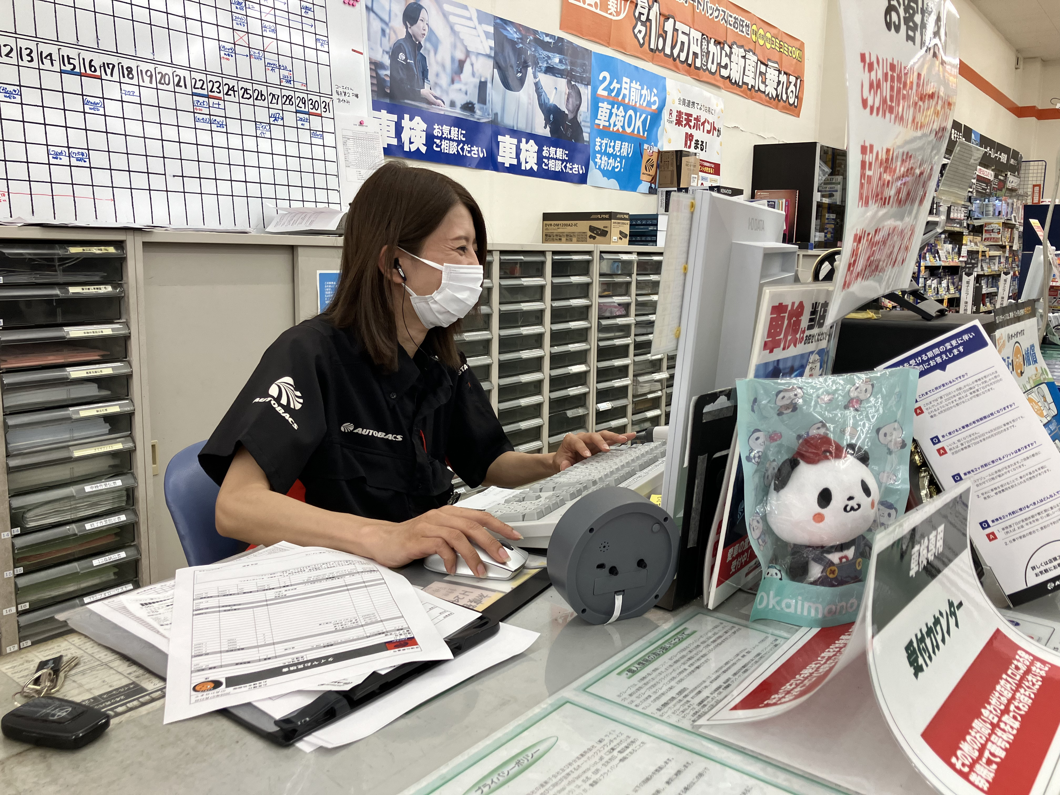 株式会社ヒノデ