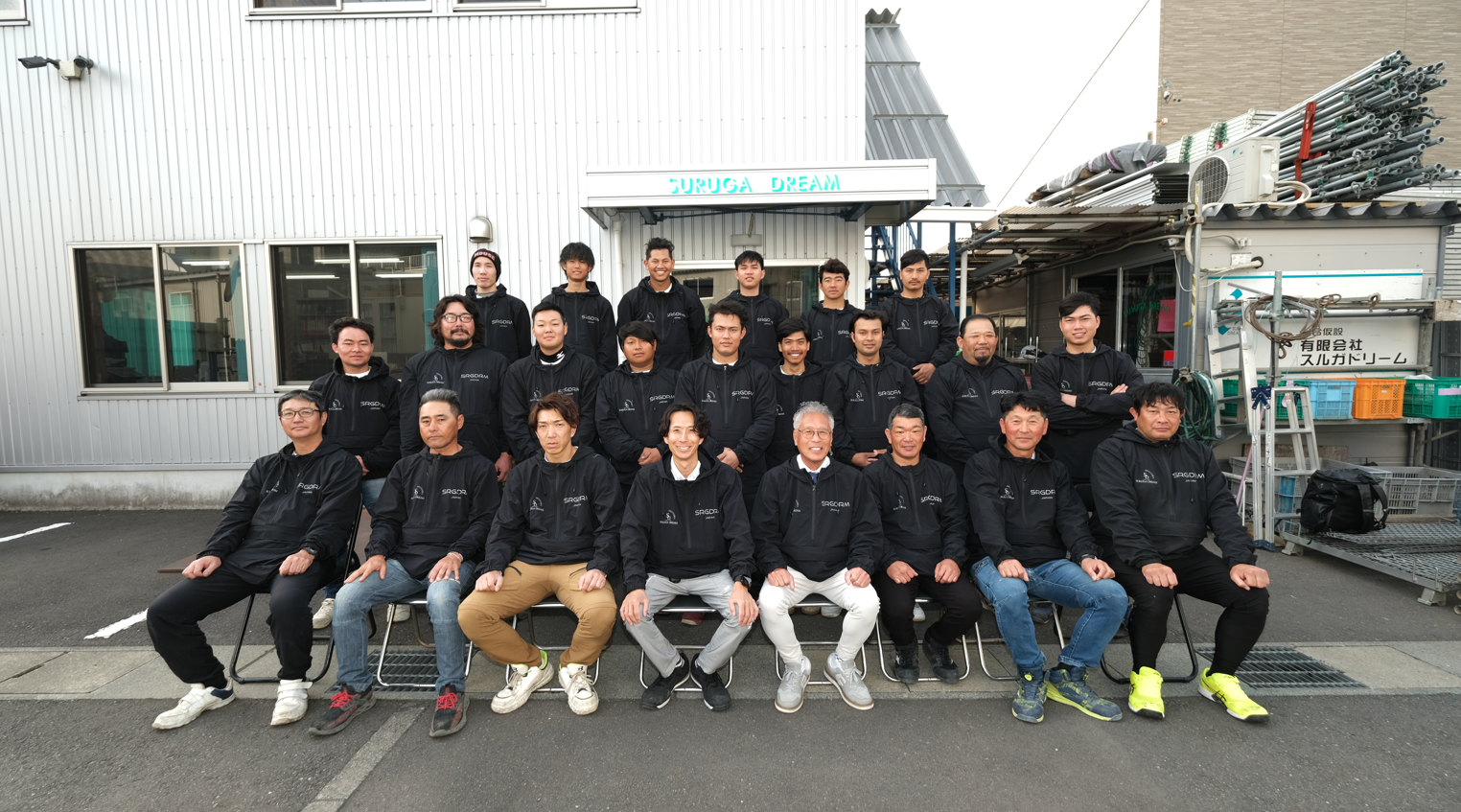 有限会社　スルガドリーム