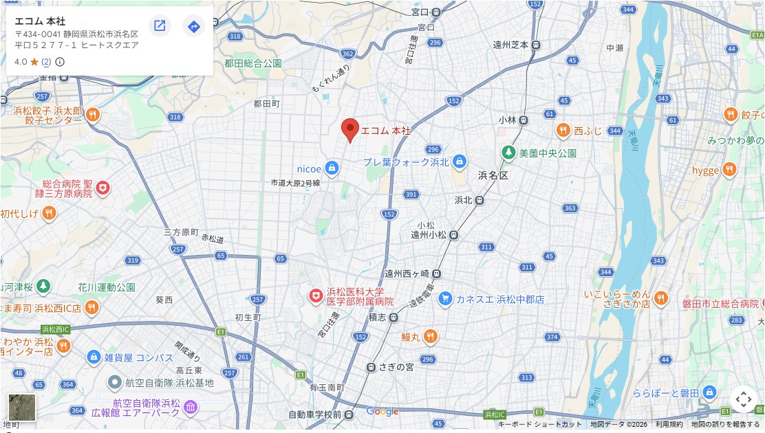 【機械／電気設計エンジニア】名証上場／文理不問／30代活躍中！「雰囲気が良い」職場